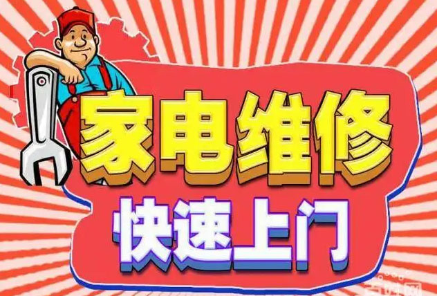 虹口江湾帅丰燃气灶维修